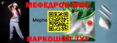 МДМА Севастополь