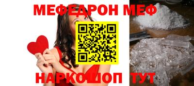 дживик Северобайкальск