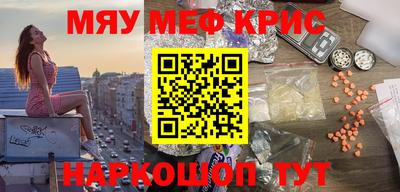 дживик Северобайкальск
