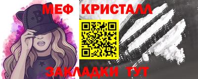 МДМА Севастополь