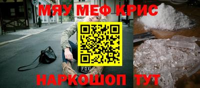 МДМА Севастополь