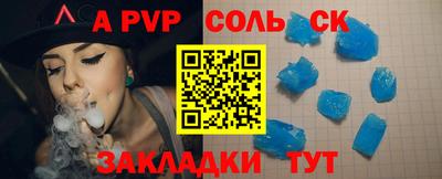 МДМА Севастополь