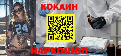 дживик Северобайкальск