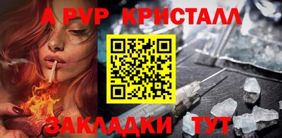 МДМА Севастополь