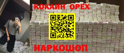 МДМА Севастополь