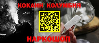МДМА Севастополь