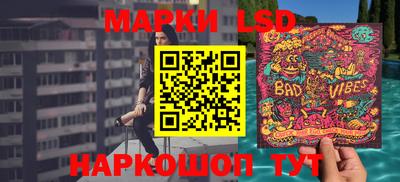 МДМА Севастополь