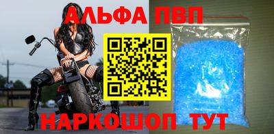 дживик Северобайкальск