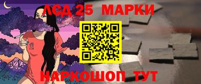 бутик Свободный