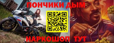 МДМА Севастополь