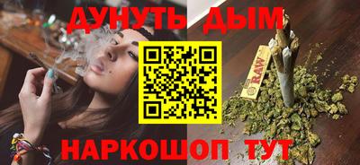 бутик Свободный