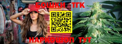 МДМА Севастополь