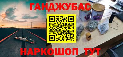 МДМА Севастополь