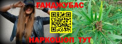 дживик Северобайкальск