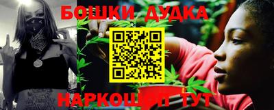 МДМА Севастополь