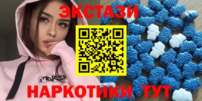 бутик Свободный