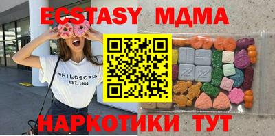 бутик Свободный