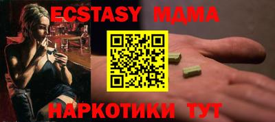 бутик Свободный