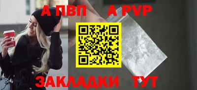 бутик Свободный