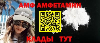 дживик Северобайкальск