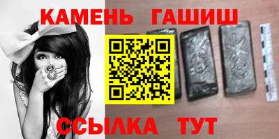 МДМА Севастополь