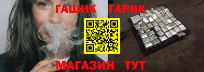 бутик Свободный