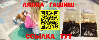 дживик Северобайкальск