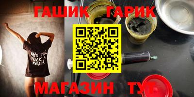 дживик Северобайкальск