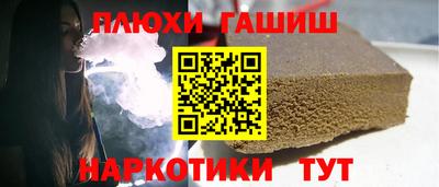 дживик Северобайкальск