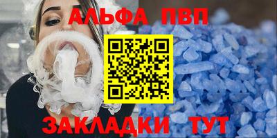бутик Свободный
