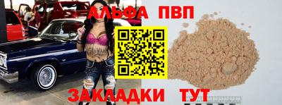 МДМА Севастополь
