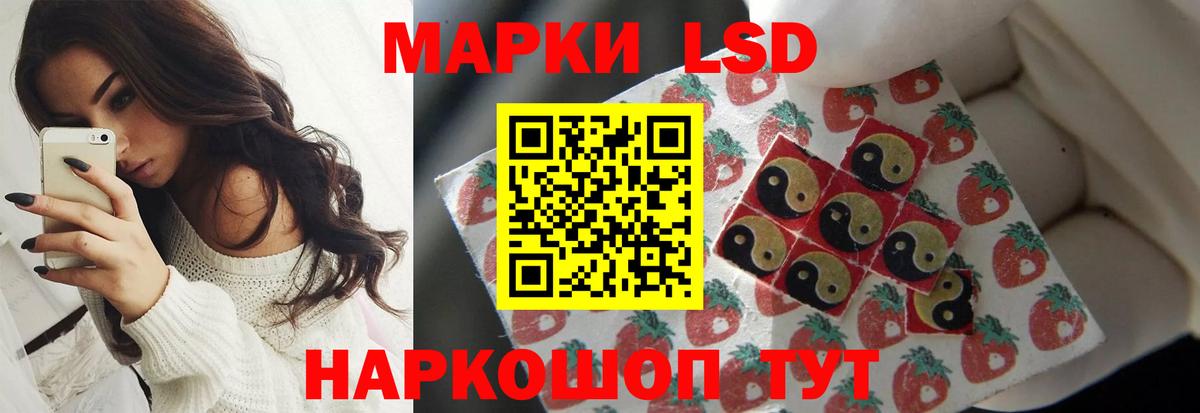 Мценск  Лсд 25 экстази кислота  Лсд 25 экстази  Вход с VPN 