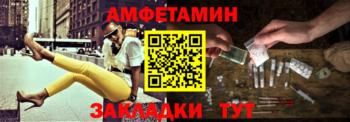 Метамфетамин мет  Вход с VPN  Метамфетамин мет  Мценск 