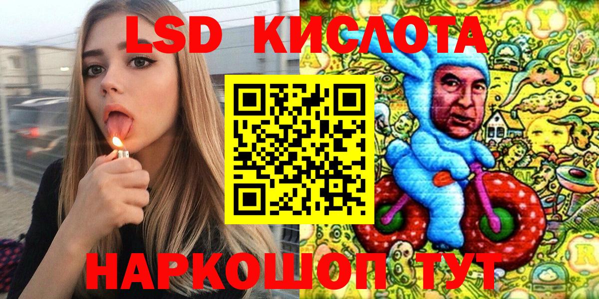 Марки N-bome 1,8мг  Марки N-bome 1,8мг  Вход с VPN  Мценск 