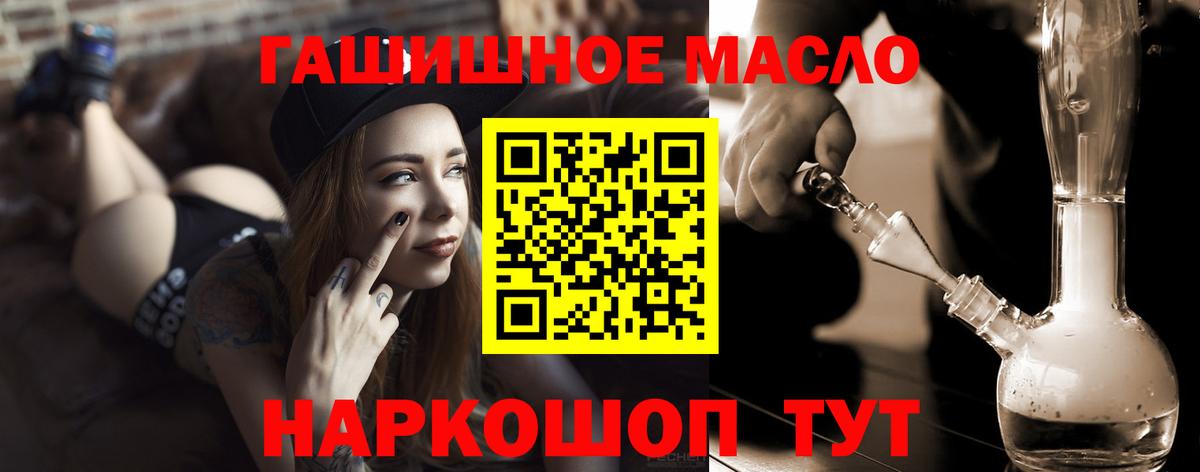 Дистиллят ТГК Wax  Вход с VPN  Мценск 